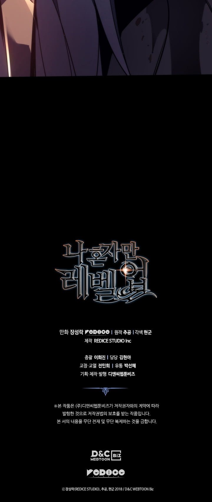 Solo Leveling, Chapter 162 image 79